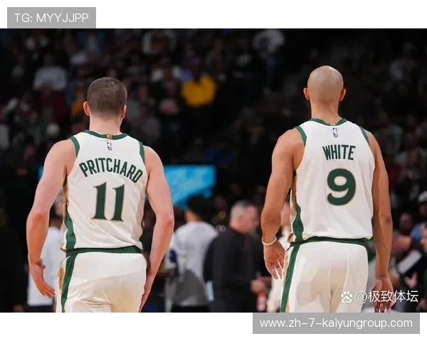 凯尔特人继续连胜，布朗和怀特展现默契